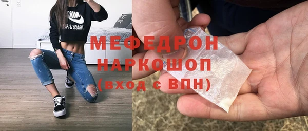 мефедрон VHQ Верхнеуральск